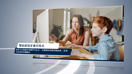 企業宣傳片是怎樣推動企業的消費能力的?