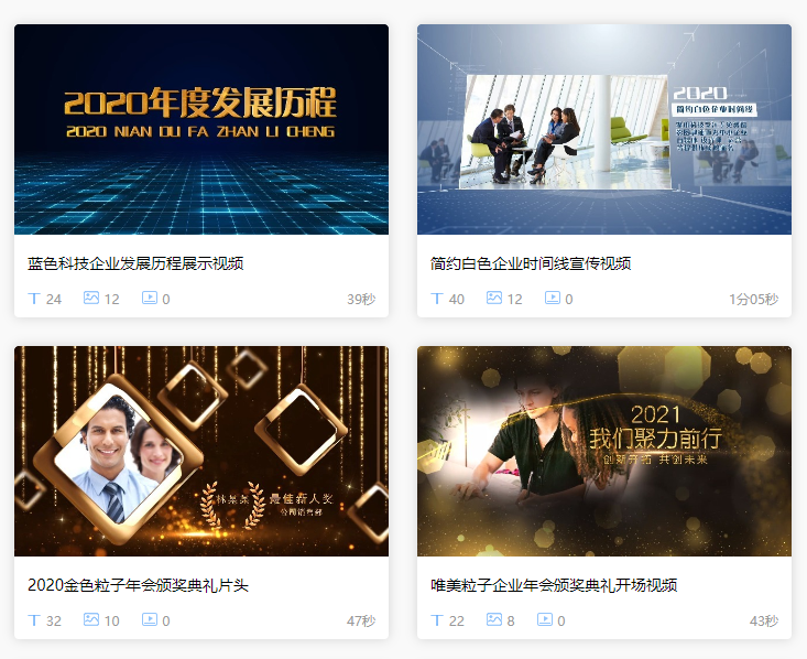 創視網教你如何自己制作視頻？