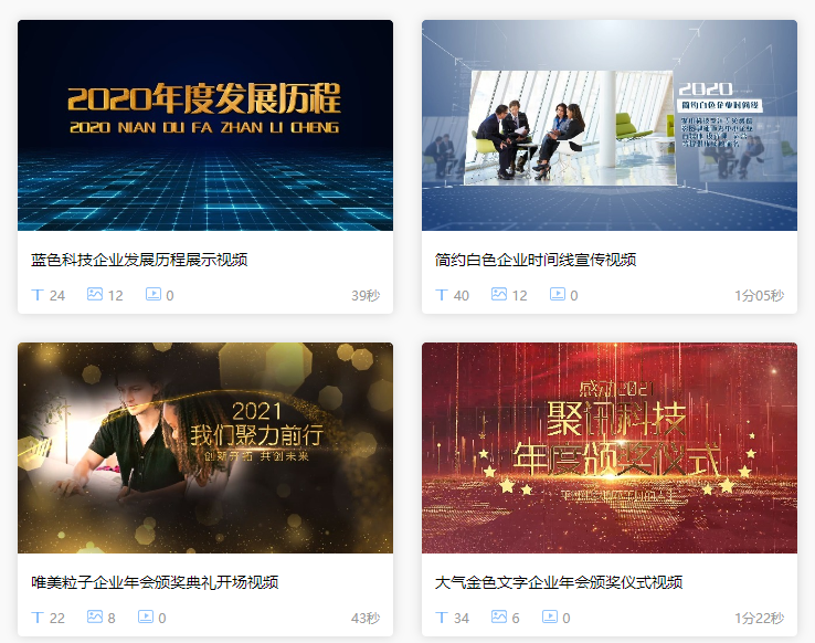制作企業(yè)宣傳片都有哪些費用呢?