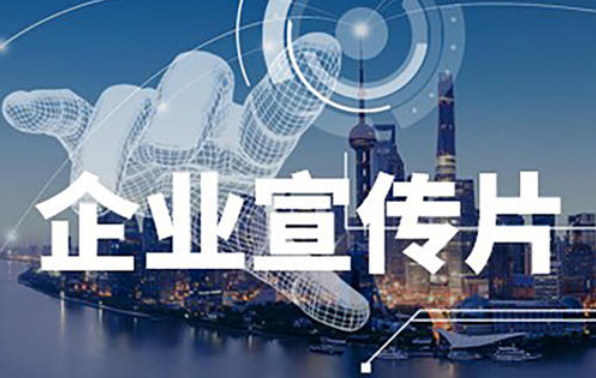 美術教育宣傳視頻拍攝制作流程有哪些?