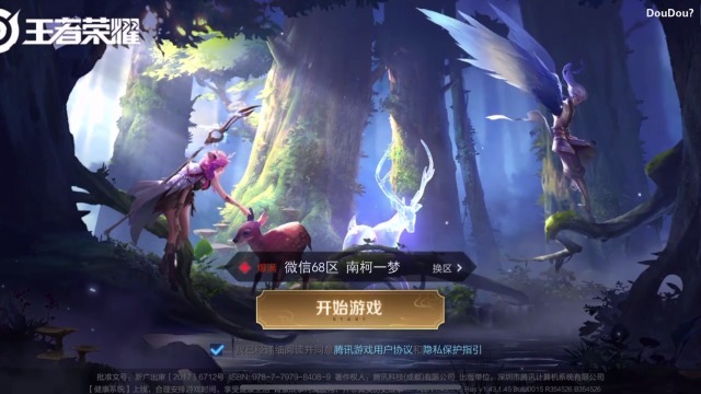 我們在制作游戲宣傳視頻時,要注意的幾個問題!