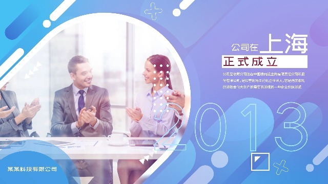 如何拍攝宣傳視頻效果更好?