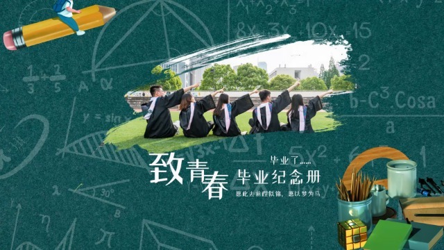 畢業季,創視網分享一波充滿青春氣息的視頻相冊!