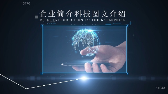 怎樣制作企業宣傳視頻才能讓企業逆風翻盤?