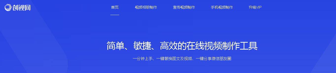 30秒做一個超級酷炫的視頻片頭,只需一個網站就搞定
