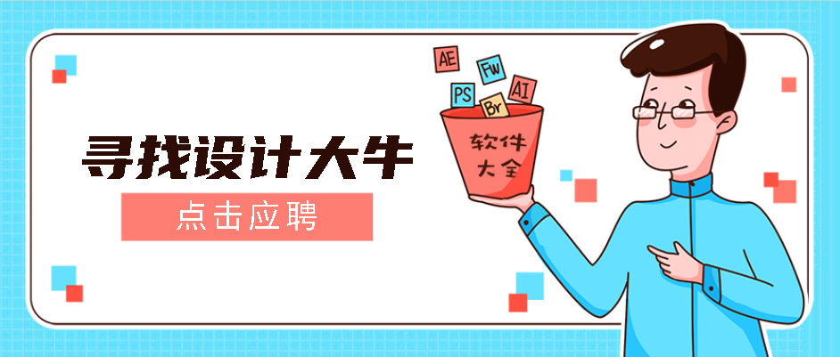平面設計師是怎樣找素材的?