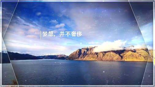 旅游照片制作唯美視頻mv