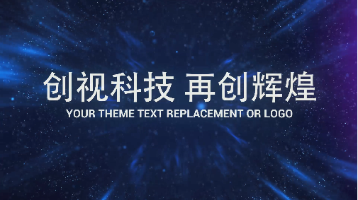 六種制作企業宣傳視頻的表現形式