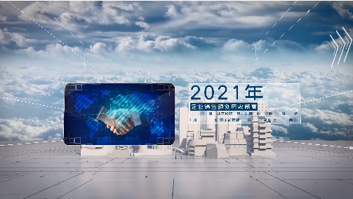 如何策劃出高大上的企業宣傳片