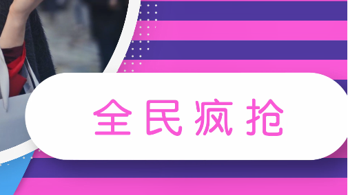 雙12促銷(xiāo)海報(bào)，宣傳視頻創(chuàng)作思路