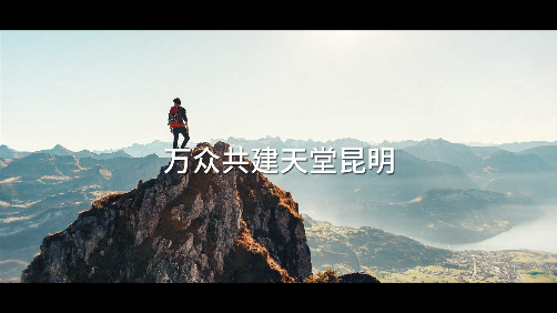  企業制作一部宣傳片，需要做哪些準備？