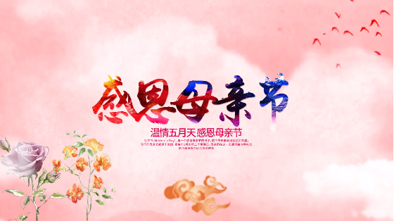 母親，人生的第一任老師.母親節視頻素材