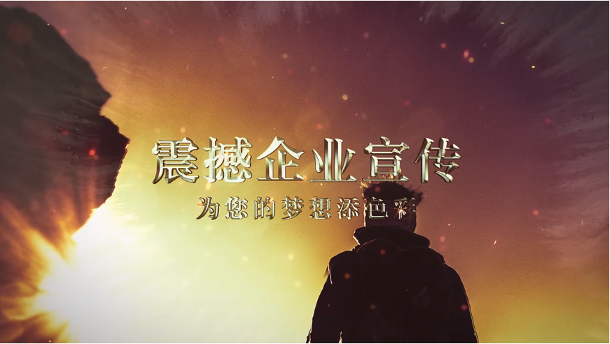 你不可不知的企業宣傳片的知識點