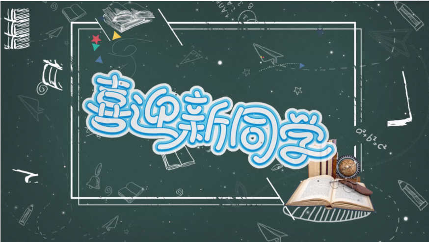 學校宣傳片分類及制作流程